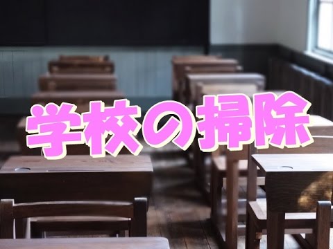 【外国人ほっこりする話】貴族階級の留学生に掃除をさせてみた