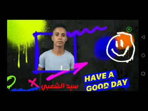 صحاب الكيف
