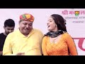 Pakya Pada Angoor | Sunita Baby & Jhandu Stage Dance 2020 Mp3 Song