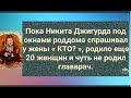 Если в лесу вы встретили МЕДВЕДЯ, клещей уже можно не бояться.