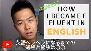 HOW I BECAME FLUENT IN SPEAKING ENGLISH AS A JAPANESE | STUDY ABROAD | TOEFL | IELTS | CANADA | NEW
