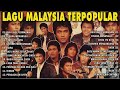 [ TANPA IKLAN ] Lagu Malaysia Lama Populer | Lagu Malaysia Full Album Tanpa Iklan