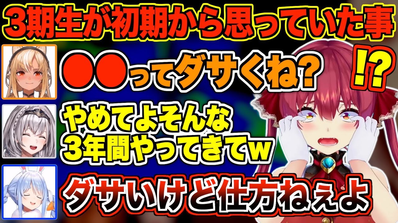 ⁣【笑ったら負け】ホロライブ3期生スプラ爆笑シーンまとめ【宝鐘マリン/兎田ぺこら/不知火フレア/白銀ノエル/ホロライブ切り抜き】