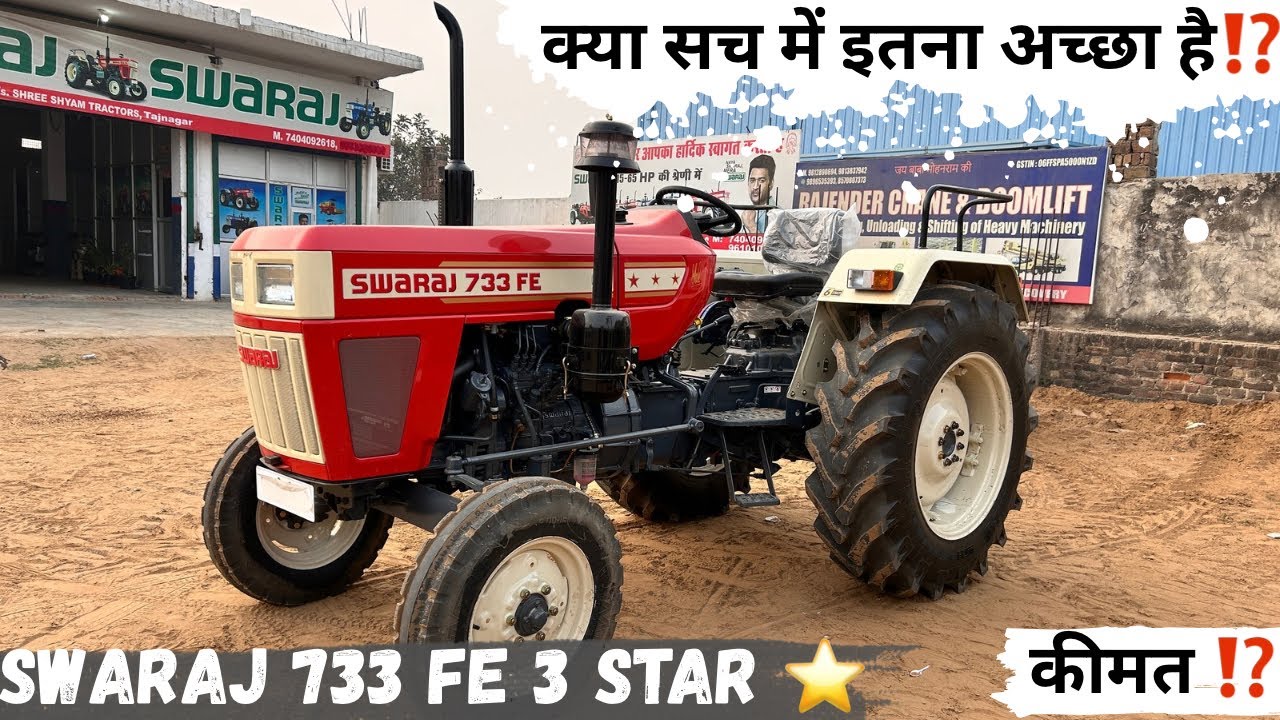 Swaraj 733fe 3 ⭐️ क्या है इसके इतने बिकने का राज 🤔 Swaraj 733 FE 2025 review, on road price 
