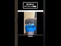 本当にダメなものがあるライフハック動画www