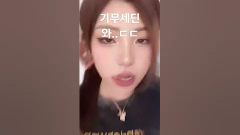 기무세딘 미드 크기