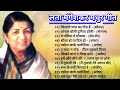 LATA MANGESHKAR Tu Wada Na Tod | Yeh Galiyan Chaubara | Pardesh Jake Pardeshiya | Hindi Songs