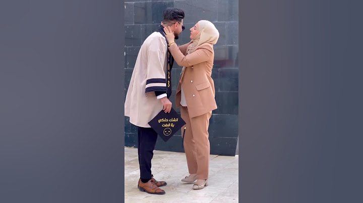 تخرجي مع امي / قسم المحاسبة كلية الرافدين