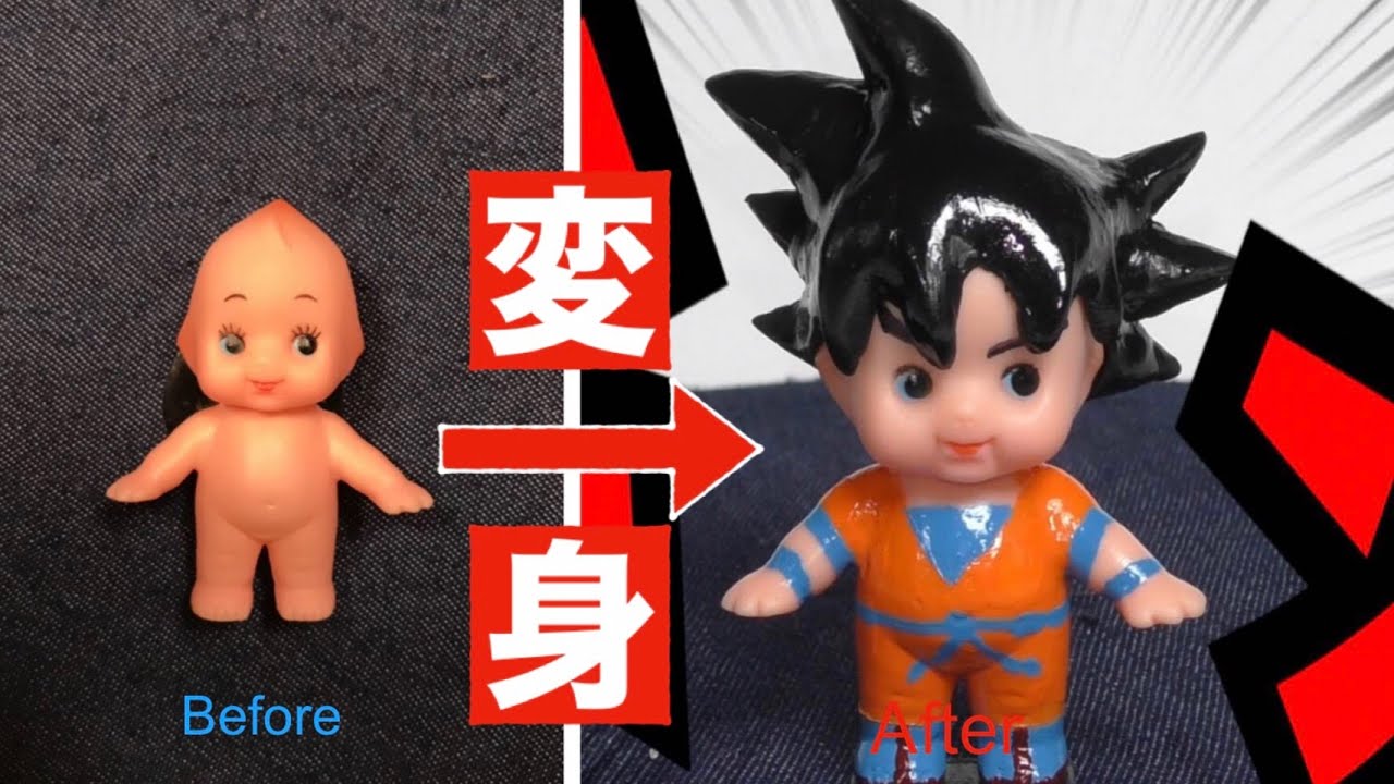 ドラゴンボール コスプレ 作り方