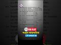 সংস্কৃত গীতিকাব্য গুরুত্বপূর্ণ প্রশ্ন Wbssc slst Sanskrit Practice Set #sanskrit #exam #slst #shorts