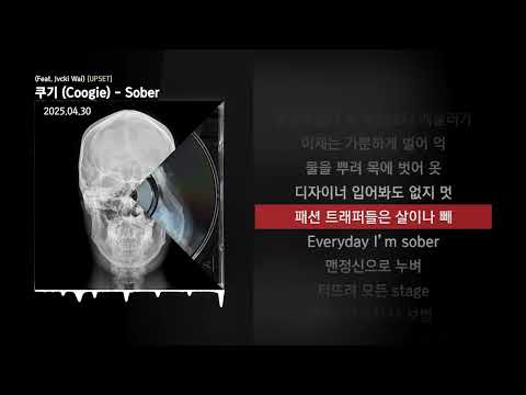 Sober (Feat. Jvcki Wai)
