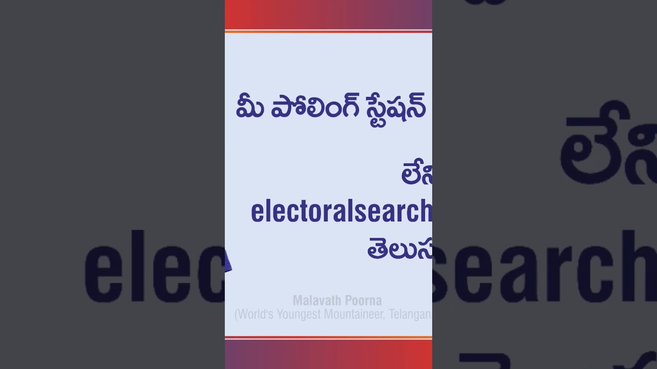 Telangana polling 30/11/2023