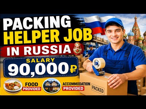 Russia Packing Helper Job 2026 🇷🇺 | ₹90,000 Salary 💰 | Free Food & Accommodation | Apply Now
