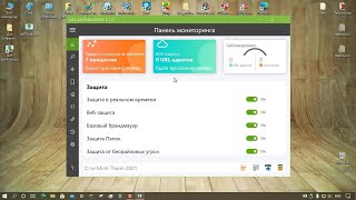 картинка: Тестирование LMT AntiMalware 5.7.2