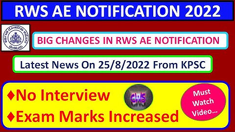 II Big Changes In RWS AE 2022 Notification II Latest News On 25/8/2022 From KPSC II