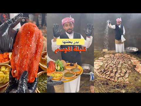 صحن السعادة وقنبلة الموسم في محانذ علي حنش بمحايل عسير محايل عسير اعلان
