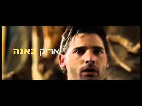 וִידֵאוֹ: מי אשתו של אנקי?