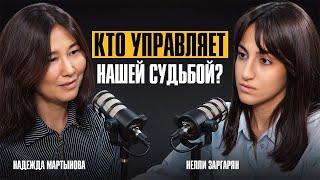 видео: Одна дверь, поменявшая судьбу.Надежда Мартынова о неожиданных поворотах и жизни полной случайностей. картинка: Одна дверь, поменявшая судьбу.Надежда Мартынова о неожиданных поворотах и жизни полной случайностей.