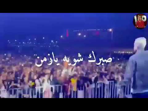 حالات واتس لايف عصام صاصا مهرجان قالك تعيش تشوف عصام صاصا الكروان مهرجانات 2021