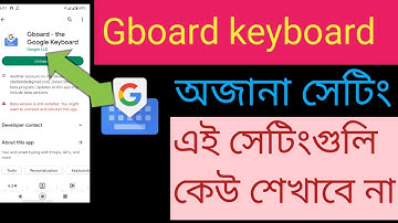 Google Gboard keyboard এ settings tips and tricks মোবাইলের কিবোর্ড অজানা সেটিং SK Bellal Tech