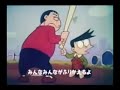 구 도라에몽 오프닝 주제가 1973년 니혼TV 방영영상 Doraemon 1973 Openning Theme Song 구 도라에몽 오프닝 주제가 1973년 니혼TV 방영영상 Doraemon 1973 Openning Theme Song