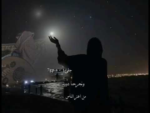 كم عطينا ناس من وفى واحساس وانجرحنا دوم من اعز الناس