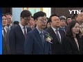외교부 &quot;아세안 회의에 외교부 1차관 참석&quot; / YTN