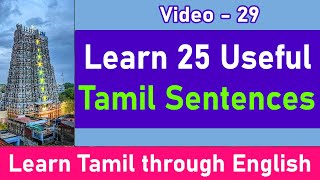 25 Tamil Sentences (29) - Spoken Tamil through English screenshot 2