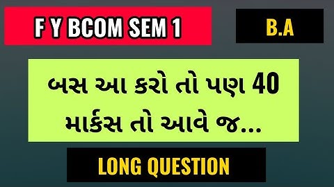 Fybcom Sem 1 BA most imp questions || Vnsgu fybcom sem 1 Long QUESTIONS || FY bcom sem 1 BA imp ||