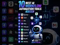 Best AI Workflow Automation Tools in 60s ⚡