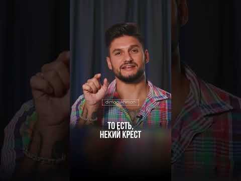 👅 ЛАЙФХАКИ ПОЦЕЛУЕВ ПО-ФРАНЦУЗСКИ / ТЕХНИКА МЕЛЬНИЦА | #shorts #психолог #советпсихолога