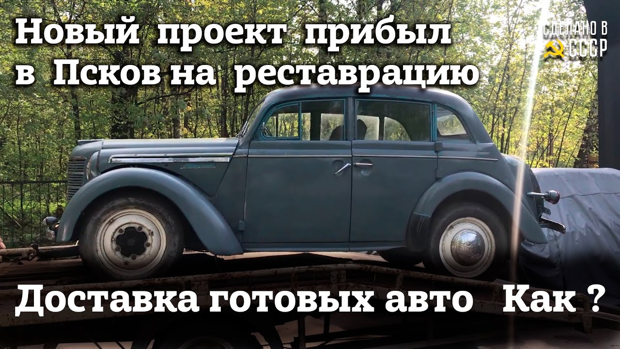 Газель сервис псков