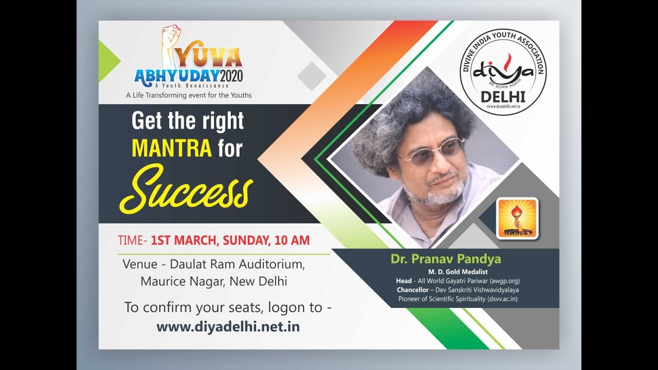 YUVA ABHYUDAY 2020_Get the right MANTRA for success with #Dr_Pranav_Pandya
