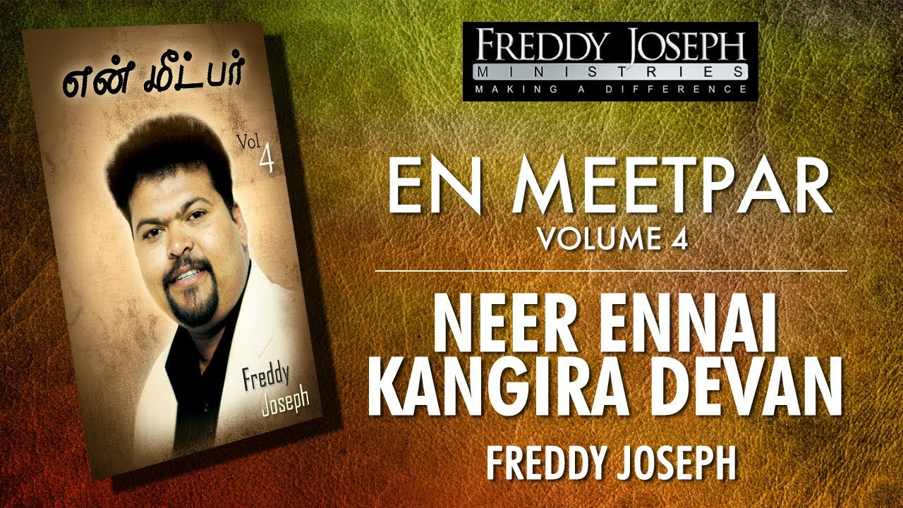 Neer Ennai Kangira Devan   En Meetpar Vol 4   Freddy Joseph