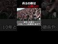 北朝鮮の兵士の数は○○○と同じ！？