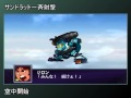 第2次スパロボZ 破界編 ザブングル系の武器 第2次スパロボZ 破界編 ザブングル系の武器