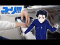 【YURI ON ICE】 ユーリ!!! on ICEをピアノで弾いてみた (Piano Cover)