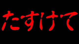 【第五人格】8番出口【Identity5】【アイデンティティⅤ】
