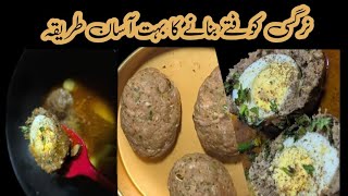 Nargisi Kofta Recipe Easy Pakistani Kofta Curry Dinner Special