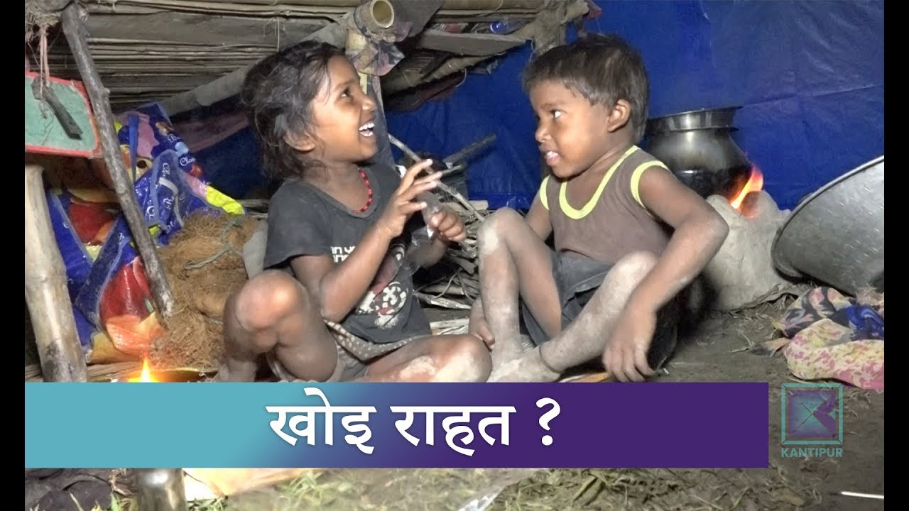 news headlines uk बाढीपीडितले अझै राहत पाएनन् | Kantipur Samachar