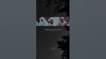 ياسر الدوسري سورة لقمان ، #قرآن #قرآن_كريم #ياسر_الدوسري #رمضان #رمضان_كريم #قران #قران_كريم