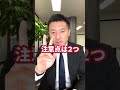 亡くなった親の預金を引き出して使うのは違法ですか?(相続/行政書士/熊本)