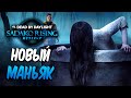 Dead by Daylight — НОВЫЙ МАНЬЯК "САДАКО" из ЗВОНКА! НОВЫЙ ВЫЖИВШИЙ ЁИТИ! +МЕМЕНТО МОРИ