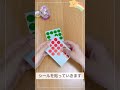 【音が鳴る】風鈴制作とすいかシールの作り方 #保育ネタ #craft #diy #保育園 #工作 #風鈴制作 #七夕飾り