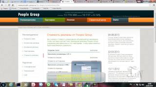 14 PRO100 бесплатное обучение в Школе PRO100 14 PRO100 бесплатное обучение в Школе PRO100