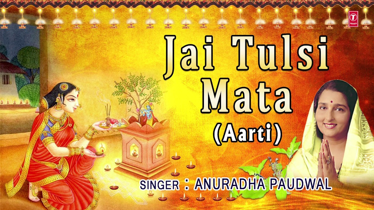 Jai Tulsi Mata Aarti By ANURADHA PAUDWAL Full Audio Song Nau Deviyon Ki Aartiyan