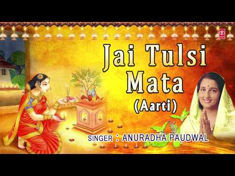 Jai Tulsi Mata Aarti By ANURADHA PAUDWAL [Full Audio Song] Nau Deviyon Ki Aartiyan