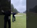 【ゴルフ】89日で300ヤード超えるおじさんの日常　　 #ゴルフ 　#golf #ゴルフスイング #ゴルファー #あるある #海外の反応 #実験 #ドラコンプロ　#ゴルフ女子