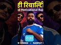 sad motivational Hindi rap song #rapsong2026 #