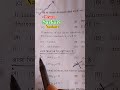 #motivation #ips #ssc #upsc #ias #gk #gs #education #video #shorts